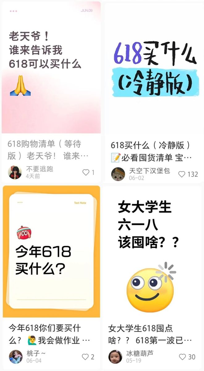 今年618买什么？来看看物理人的必入好物清单