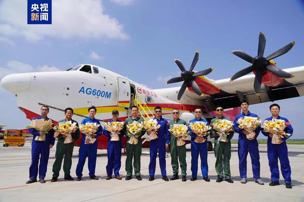 国产大型水陆两栖飞机AG600顺利完成空速校准试飞